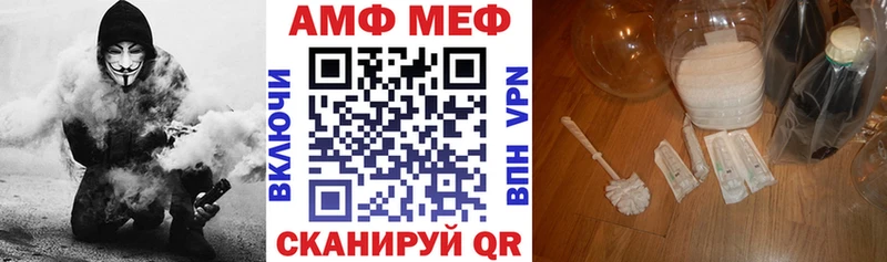 Amphetamine Premium Похвистнево