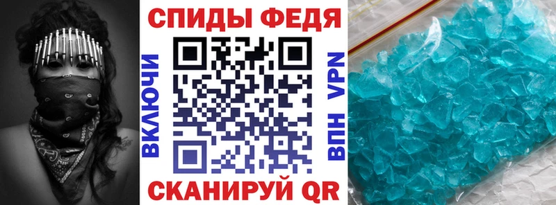 Amphetamine Розовый  Похвистнево 