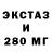 МДМА молли JesusAkAXesys