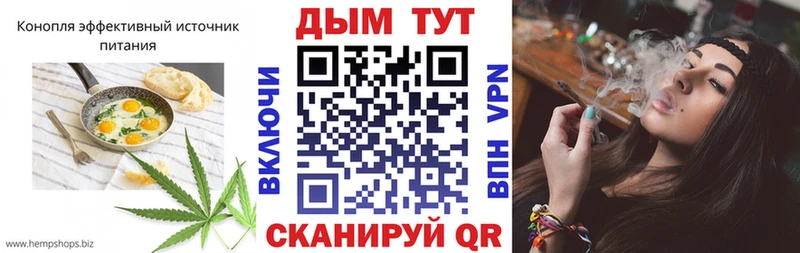 Еда ТГК конопля  даркнет сайт  Похвистнево 