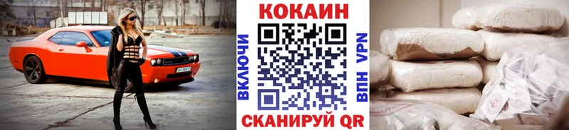 shop формула  Похвистнево  COCAIN 97% 