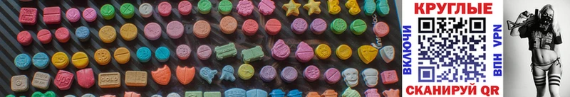 Ecstasy бентли  закладки  Похвистнево 