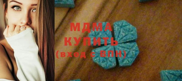 герыч Армянск
