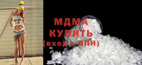 герыч Армянск