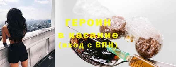 герыч Армянск
