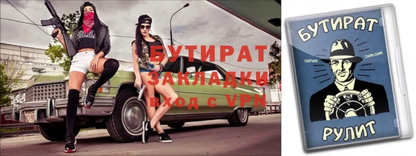 мескалин Ельня