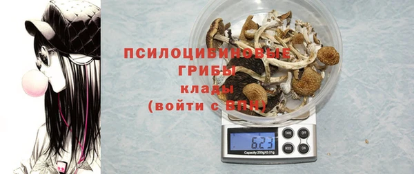 герыч Армянск