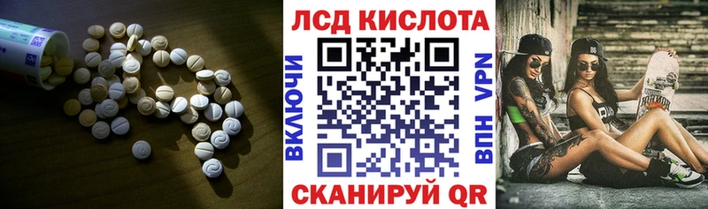 ЛСД экстази ecstasy  мега вход  Похвистнево 