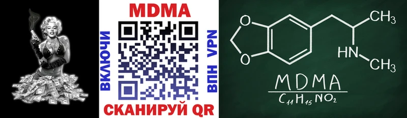 сколько стоит kraken ссылки МДМА кристаллы Похвистнево