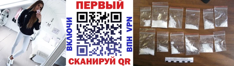 Первитин пудра  Похвистнево 