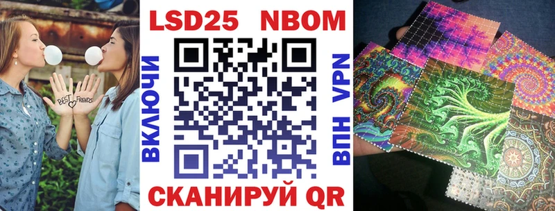 Марки N-bome 1500мкг  Похвистнево 
