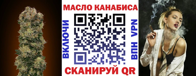как найти Похвистнево Дистиллят ТГК гашишное масло