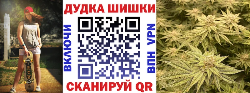 купить наркоту  OMG рабочий сайт  Канабис SATIVA & INDICA  Похвистнево 
